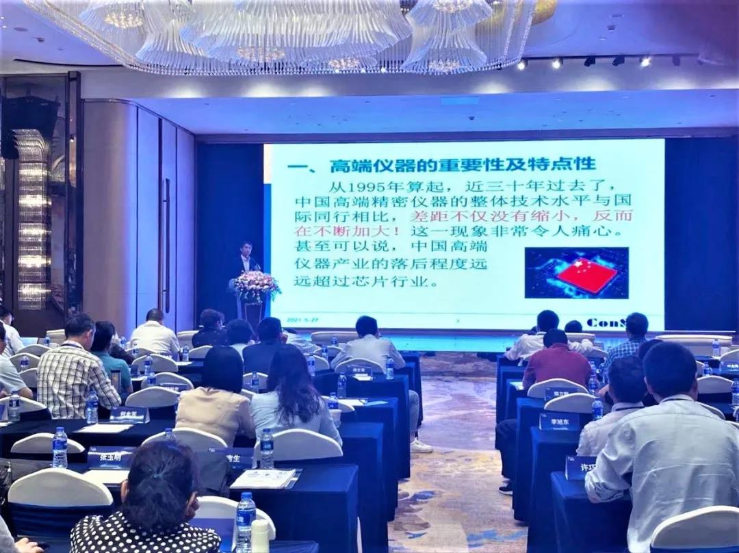 何欣總經(jīng)理出席長三角檢測機(jī)構(gòu)發(fā)展與合作論壇并作報(bào)告