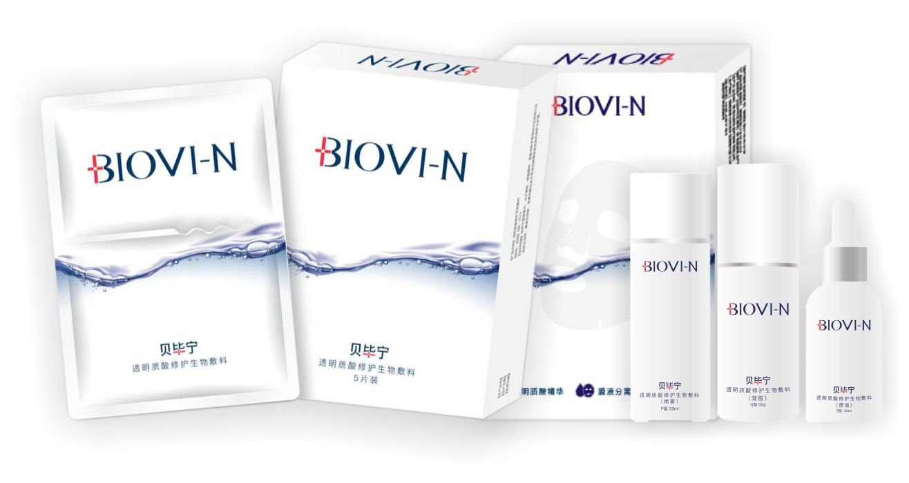 貝畢寧產(chǎn)品圖.jpg 貝畢寧產(chǎn)品圖.jpg