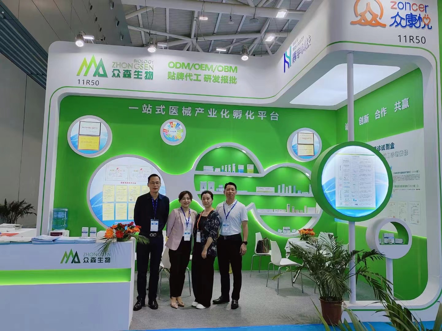 微信圖片_20231106093755.jpg 微信圖片_20231106093755.jpg