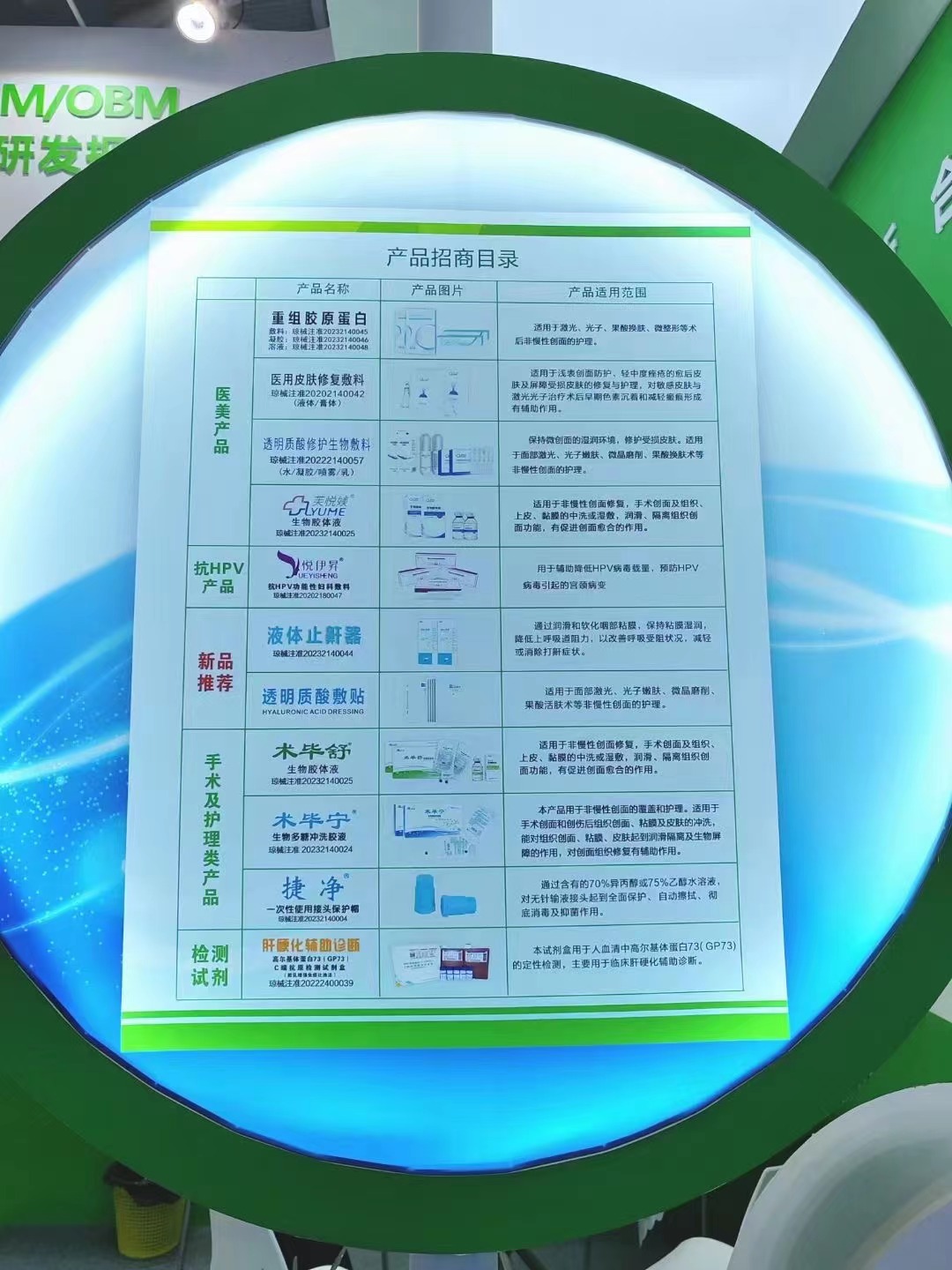 微信圖片_20231106093759.jpg 微信圖片_20231106093759.jpg