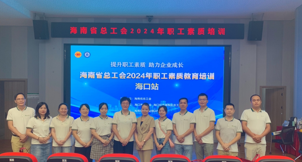 商務(wù)禮儀培訓(xùn)合影_副本.jpg 商務(wù)禮儀培訓(xùn)合影_副本.jpg